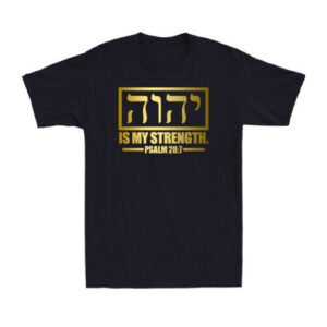 YHWH Tetragrammaton Yahweh Elohim Hebrew Israelite Golden Print Men's T-Shirt