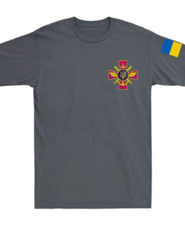 Ukrainian Coat Of Arms Ukraine Armed Forces UAF Ukraine Military T-Shirt