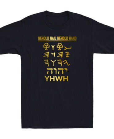 YHWH Tetragrammaton Paleo Hebrew Yahweh Funny Quote Golden Print Men's T-Shirt