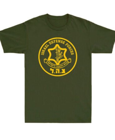 Israel Defense Forces IDF Shirt Israeli Military Army IDF Tzahal Men's T-Shirt