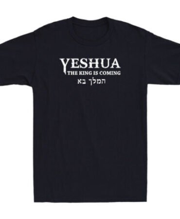 Yeshua Hebrew Name Of Jesus Faith Christian Messianic Vintage Men's T-Shirt Tee