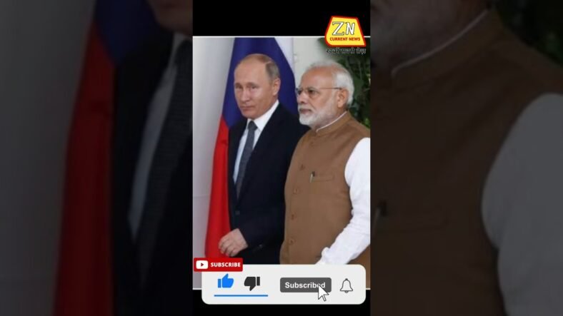 Trump ka ek aur bada bayan | America me political hungama | Breaking Newspaper #breakingnews #news