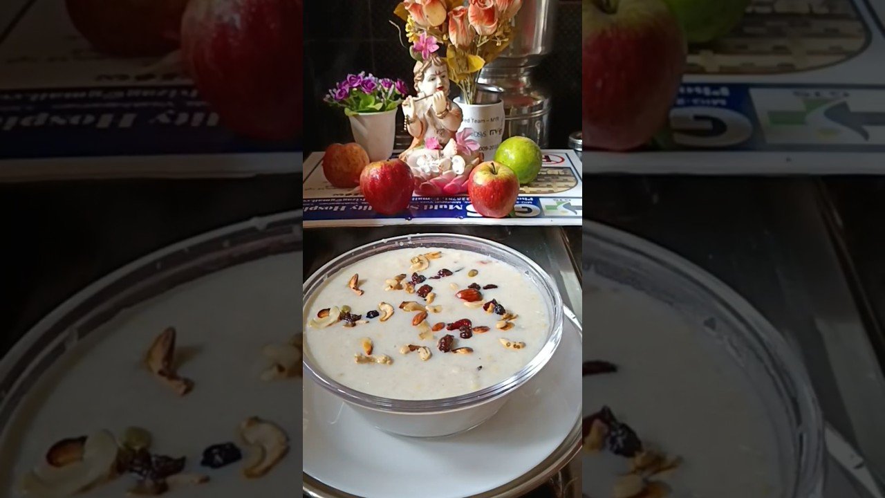 కృష్ణయ్యకు ప్రీతికరమైన అటుకుల పాయసం . #ytshorts #pohapayasam #trending
