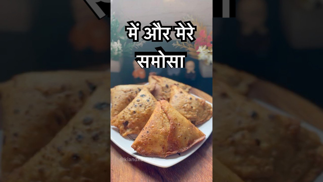 1758910816_maxresdefault.jpg Tamannaah Bhatia’s ❤️Samosa😋 #trending #aajkiraat #tamannaahbhatia #golla #leftover #recipes