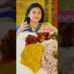 ഇഷ്ടമുള്ളത് കഴിക്കും❤️#shorts #parvathyjayaram #food #lunch #malayalam #movie #trending #viral