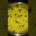 Lemon Rice🍋#lemonrice#lunch#lunchbox#food#foodshorts#shorts#shortsfeed#cooking#viral#yt@Renusstyle https://internetconnectz.com/connectz-to-food-resources/ Food Connectz