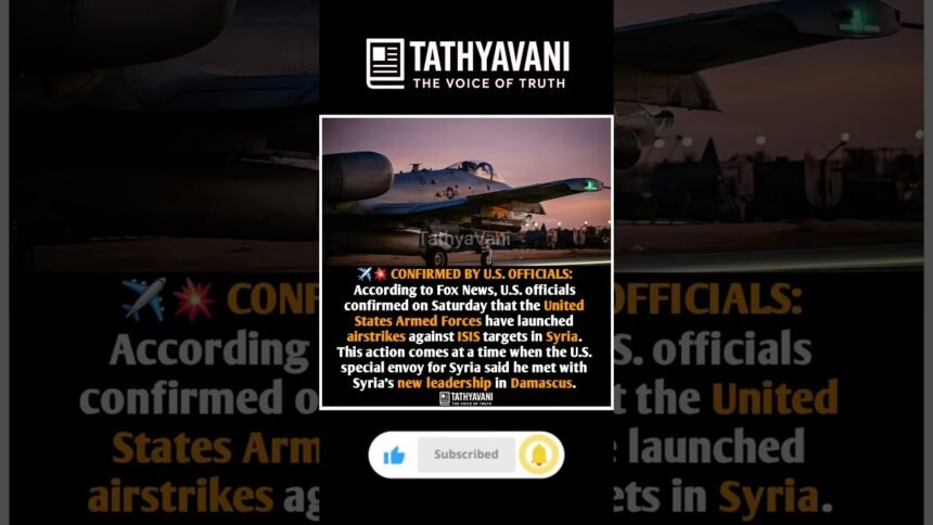 U.S. Military Launches Airstrikes on ISIS Targets in Syria #usnews #uspolitics #usmilitary #usatoday