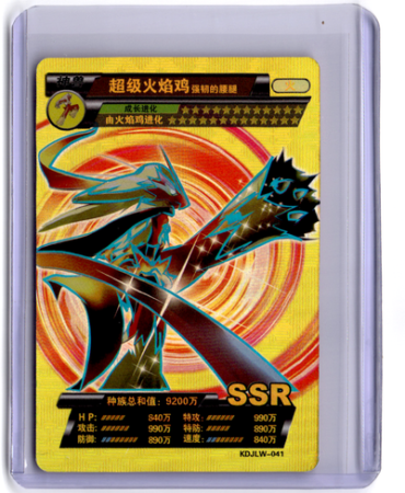 Pokemon Chinese Blaziken