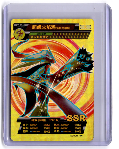 Pokemon Chinese Blaziken