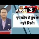 India Today | US President Donald Trump announced he will visit China in April to … – Instagram