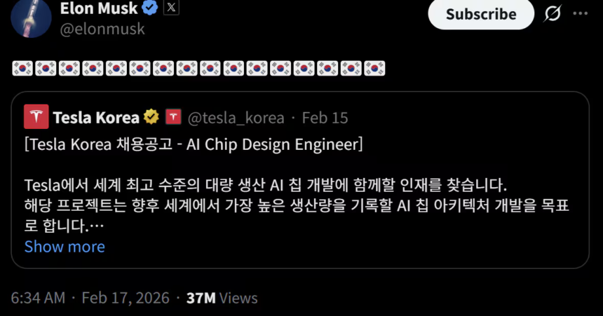 Elon Musk Recruits Korean Semiconductor Talent for Tesla's AI Chips