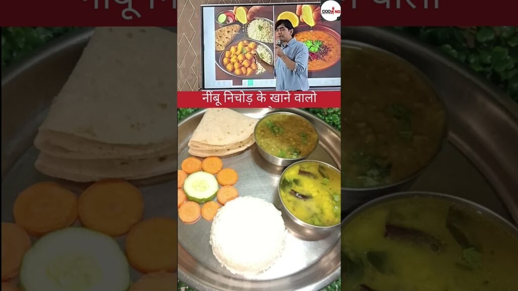 vedant sir healthy thali recipes #trending #food #celebrity #indianmasalakitchen #vedantsir #cook