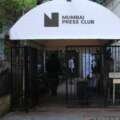 Mumbai Press Club Members Respond To Allegations, Clarifiy Stand On Recent Controversy