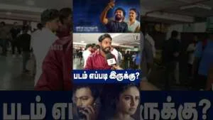 🔴TRENDING PUBLIC REVIEW | Kalaiyarasan Trending Movie Review | Trending Review #shorts