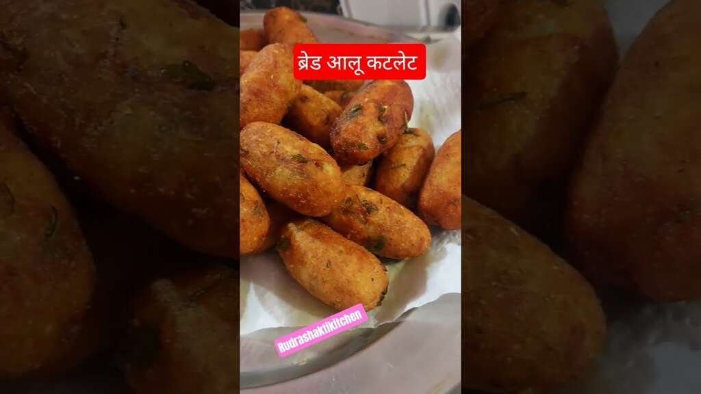 bread ki nashta recipe, aalu bread recipes , cutlet bread pakaudha #shorts https://internetconnectz.com/connectz-to-food-resources/ Food Connectz