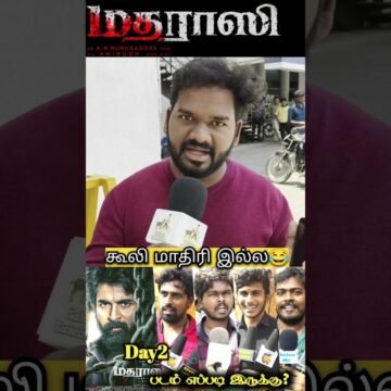 1785518986_maxresdefault.jpg Madharaasi Movie Review | Madharasi Public Review | Sivakarthikeyan | #trending
