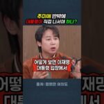장기로 치면 왕이 직접 나서고 있는 민주당 상황
